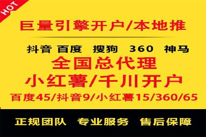 探究SEM主管如何运用数据分析提升广告效果