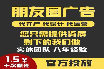 百度竞价广告托管运营的挑战与机遇——案例解读