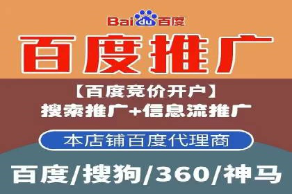 SEM搜索引擎优化案例集锦，助您掌握优化技巧